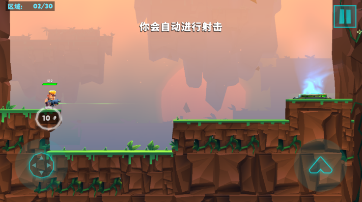 AutogunHeroes截图1