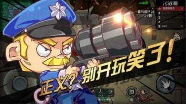 绝地求生大作战截图2