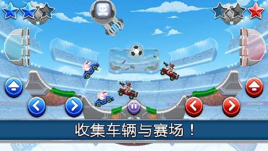 撞头赛车运动会截图0