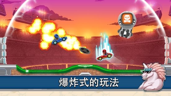 撞头赛车运动会截图2