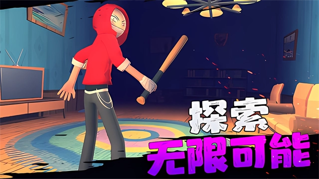 愤怒的男孩佩德罗4截图1