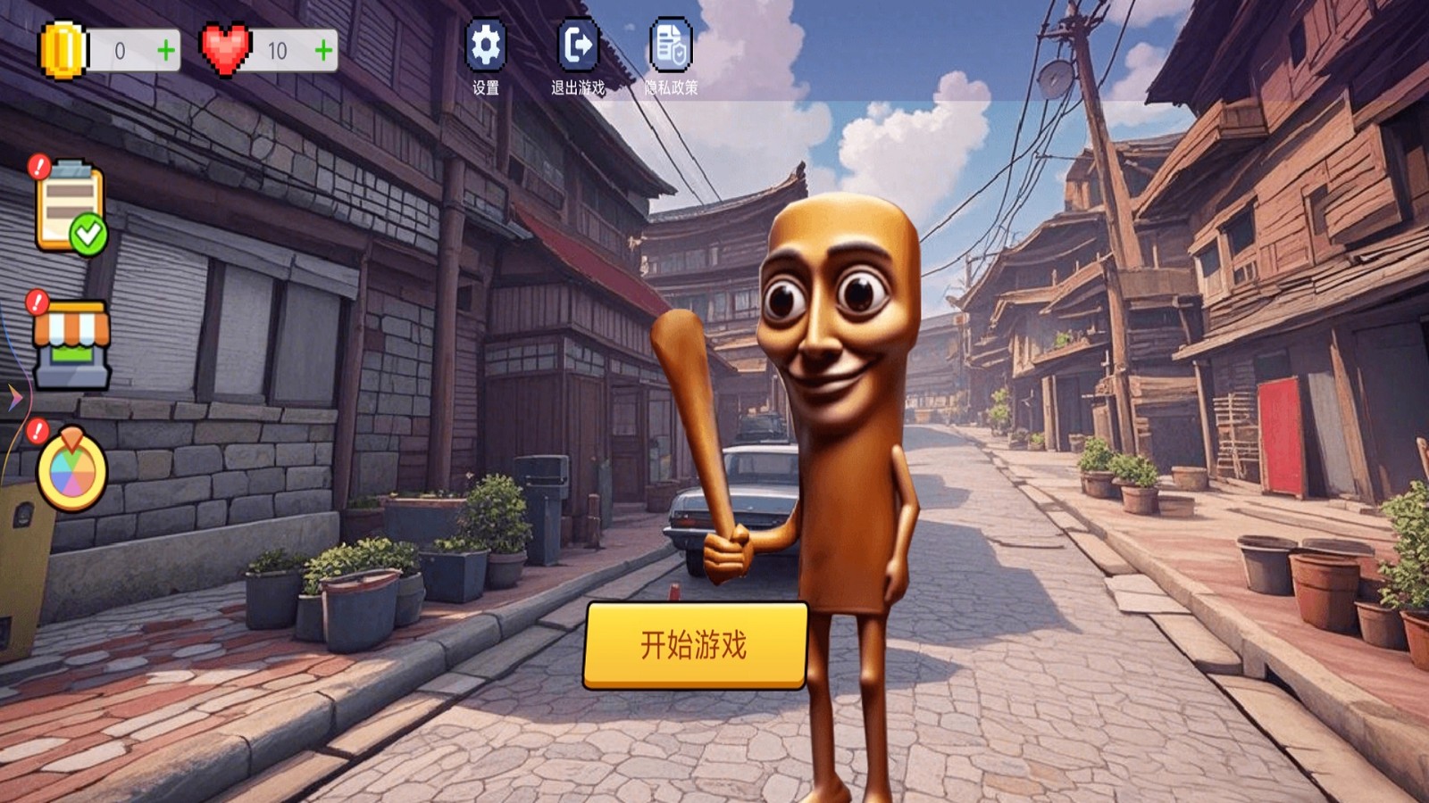 恐怖冒险逃生截图0