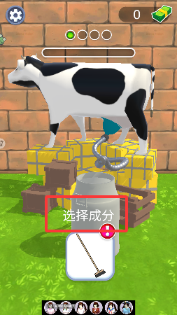 我的魔法面膜中文版