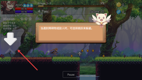 奔跑勇士救公主