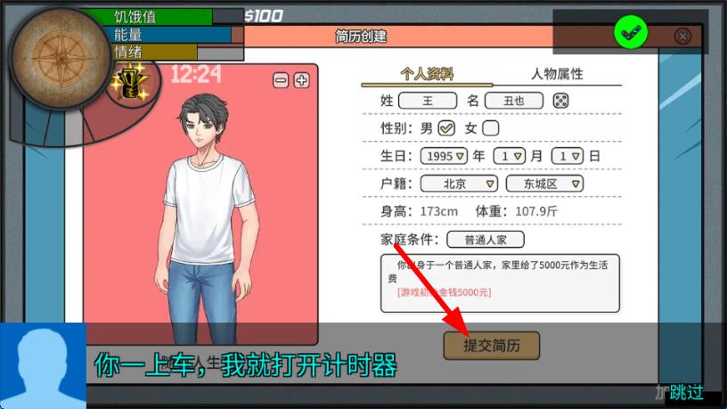 公狒狒沙盒模组冒险