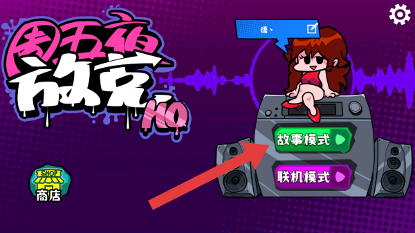 黑色星期五之夜地狱之诗模组