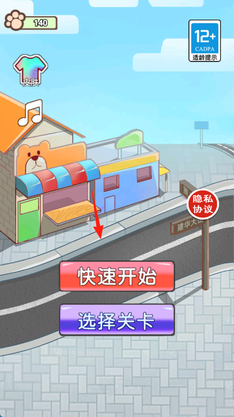 一笔画线解压