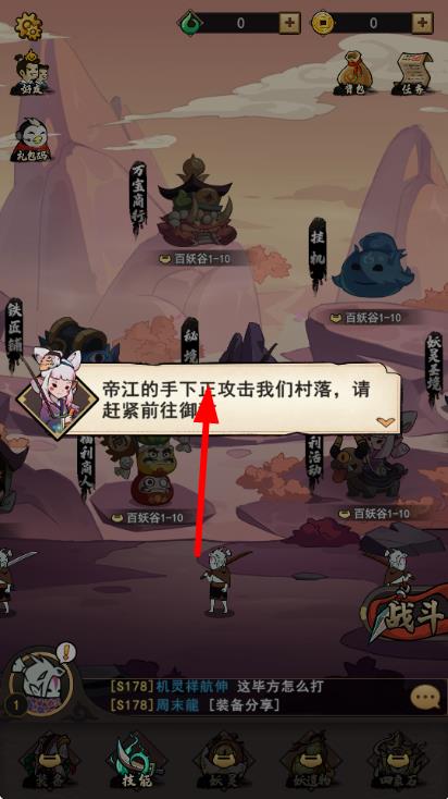 琉生传
