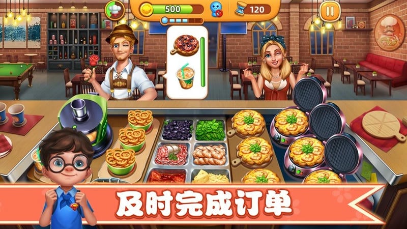 我的小镇大厨截图0