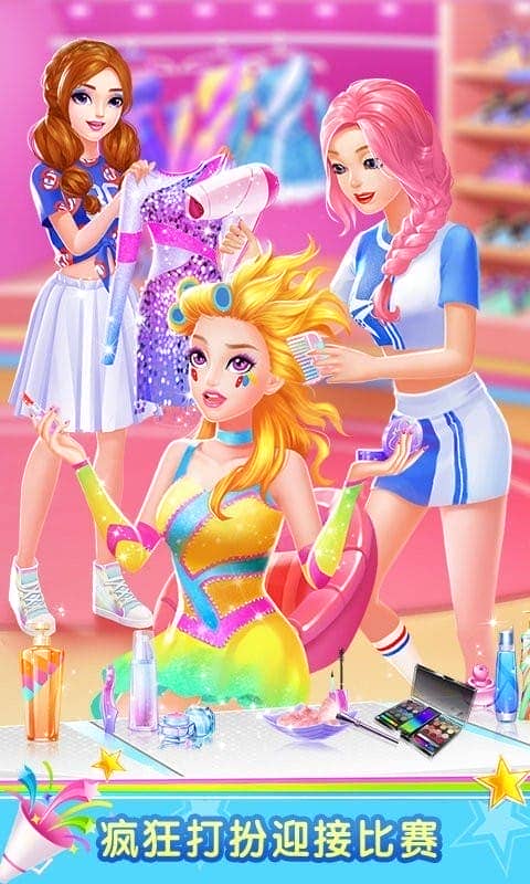 啦啦队少女游戏截图2