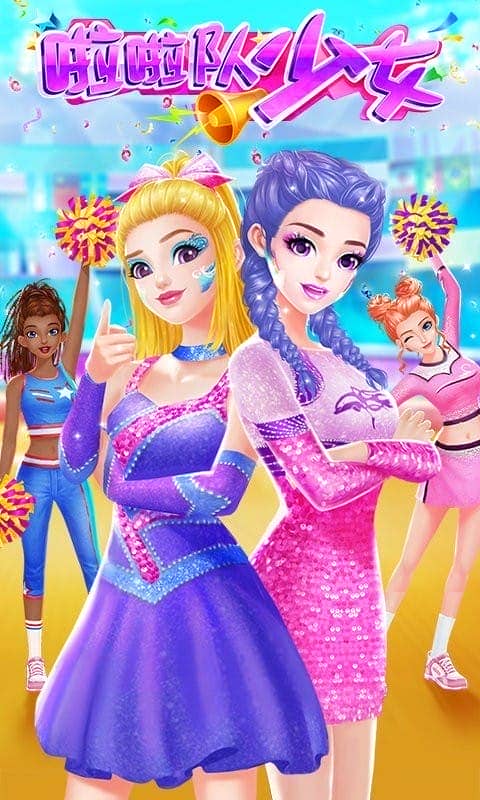 啦啦队少女游戏截图0