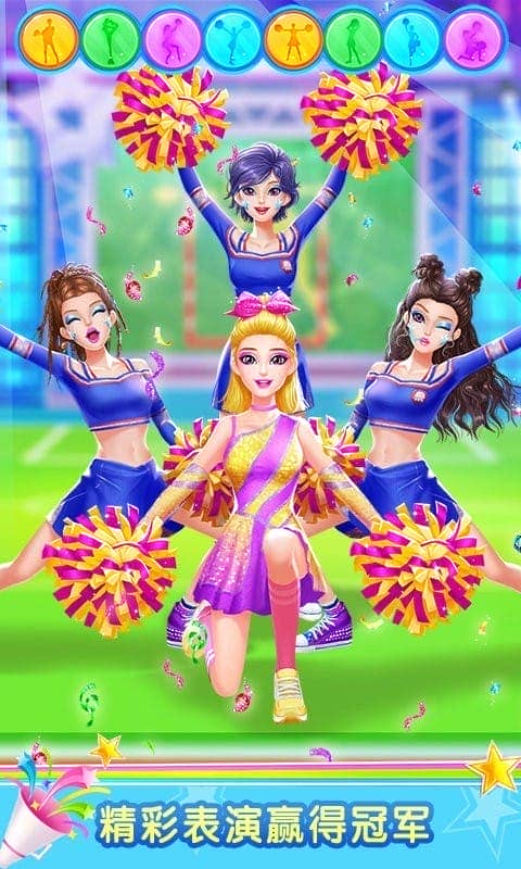 啦啦队少女游戏截图3