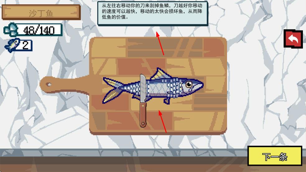 野外钓鱼模拟中文版截图1