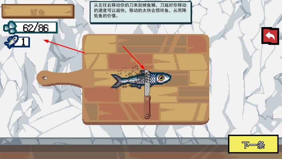 野外钓鱼模拟中文版截图3