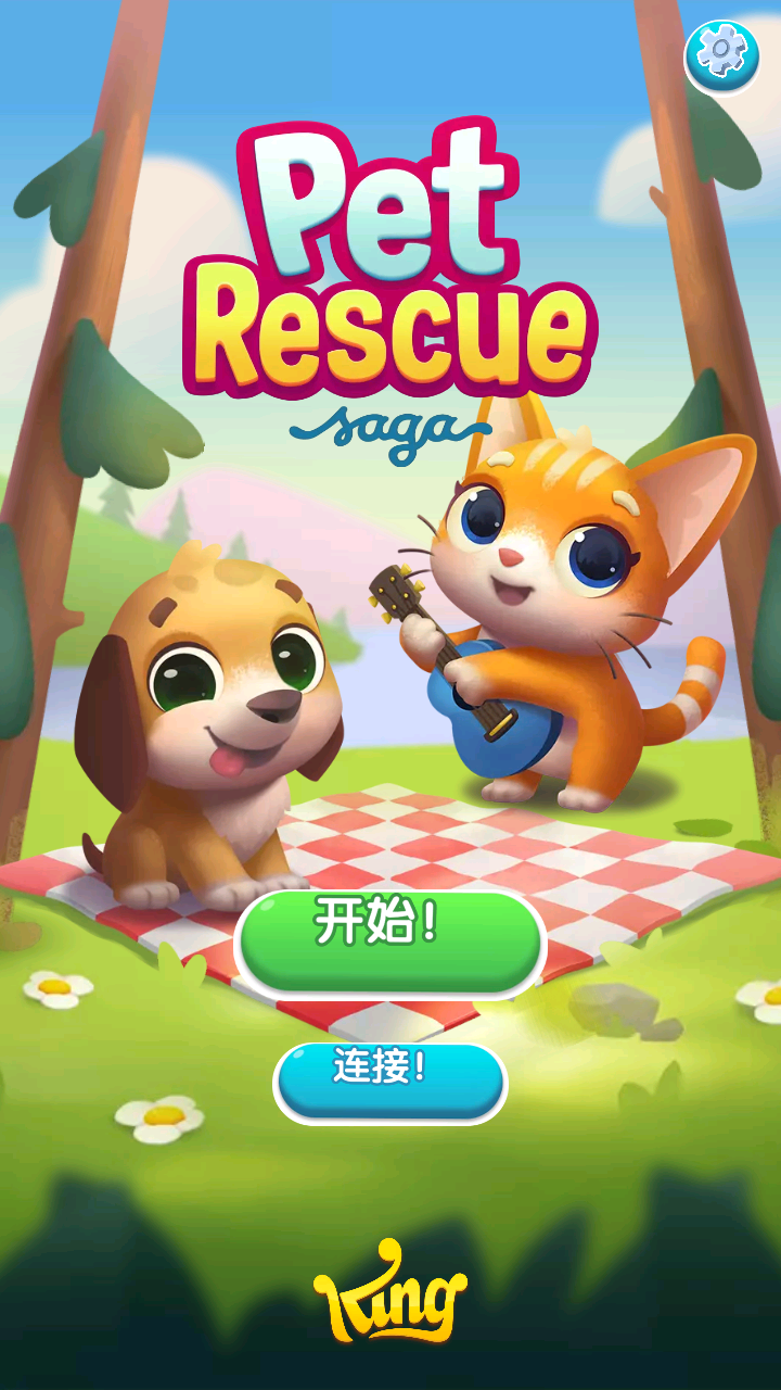 宠物大营救免费版截图3