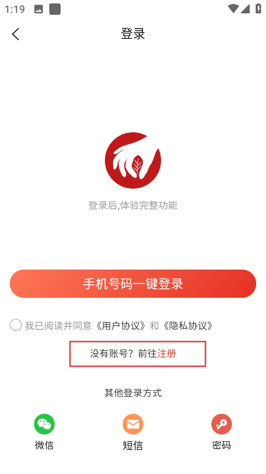 药采采