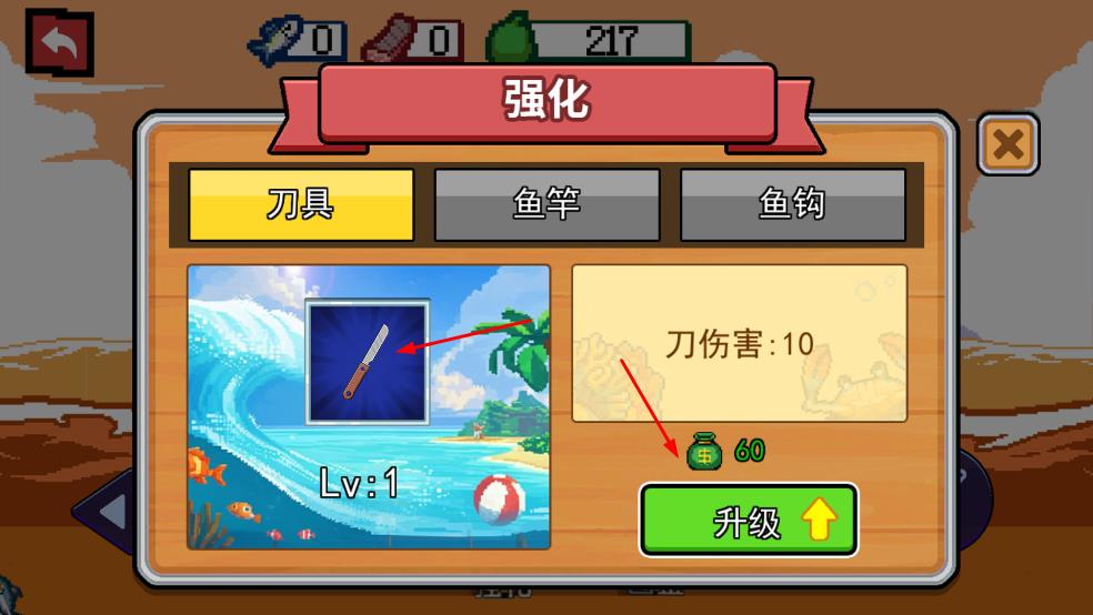 野外钓鱼模拟中文版