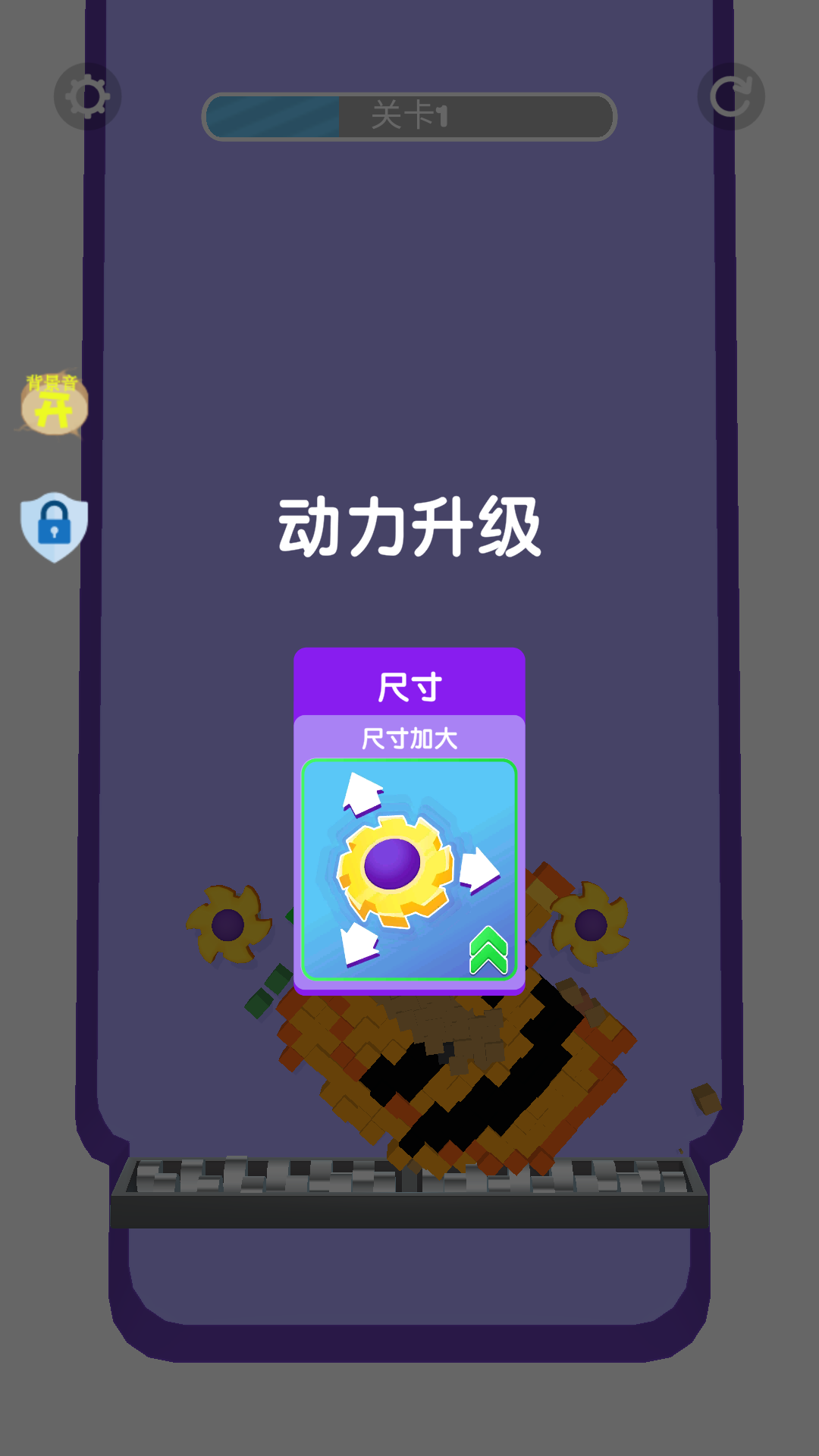 欢乐方块手机版截图0
