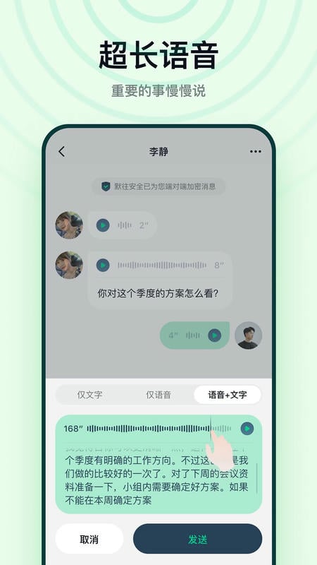 默往最新版截图2