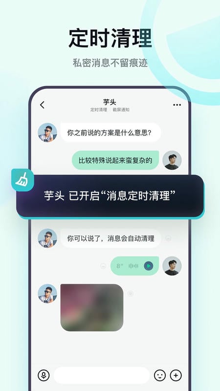 默往最新版截图1