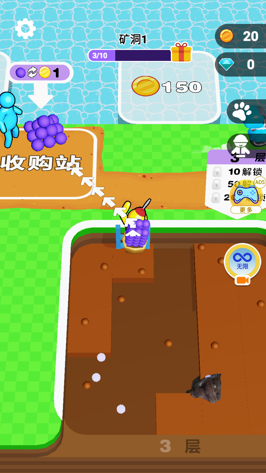 挖穿地球游戏截图1