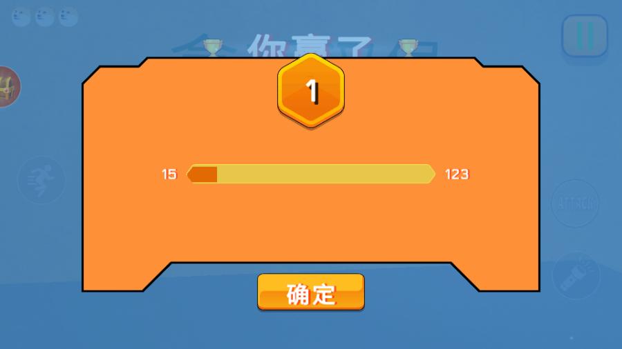 走不完的迷宫游戏截图2
