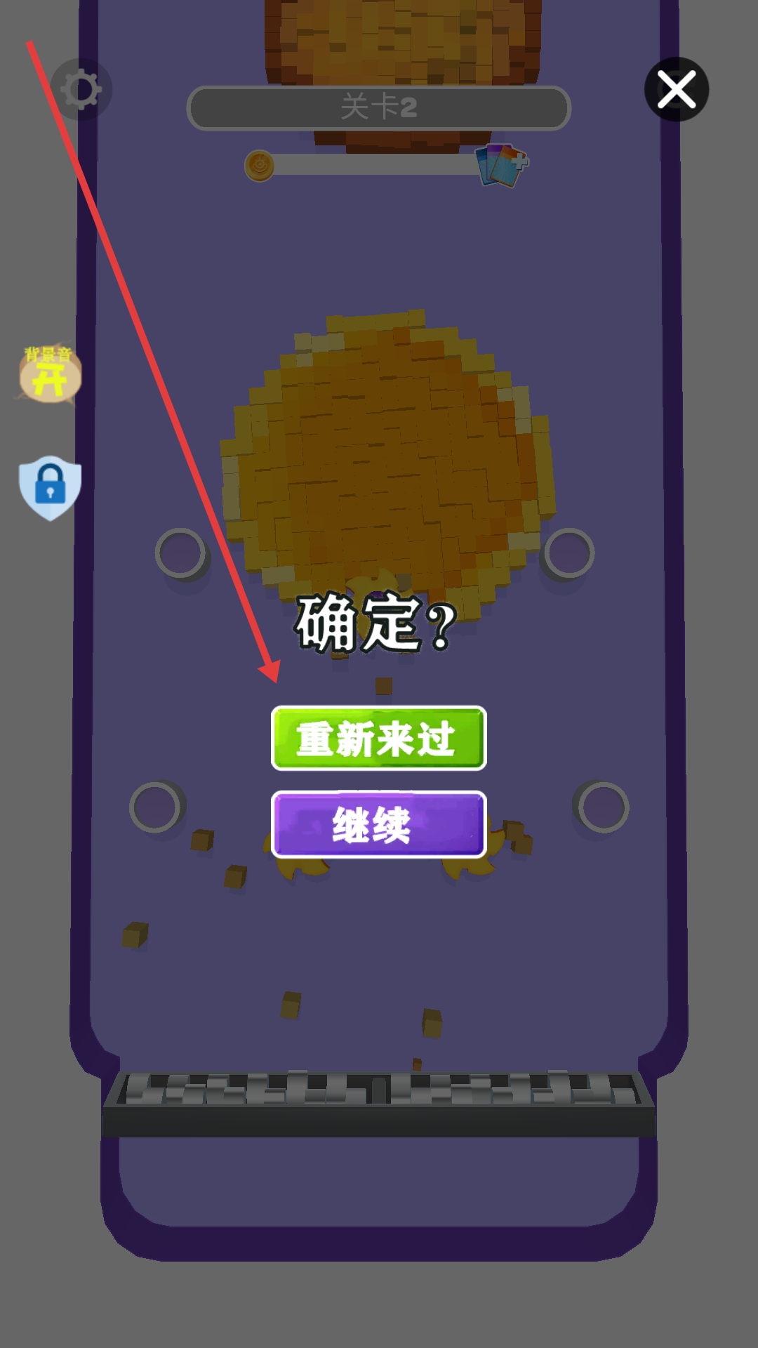 欢乐方块手机版