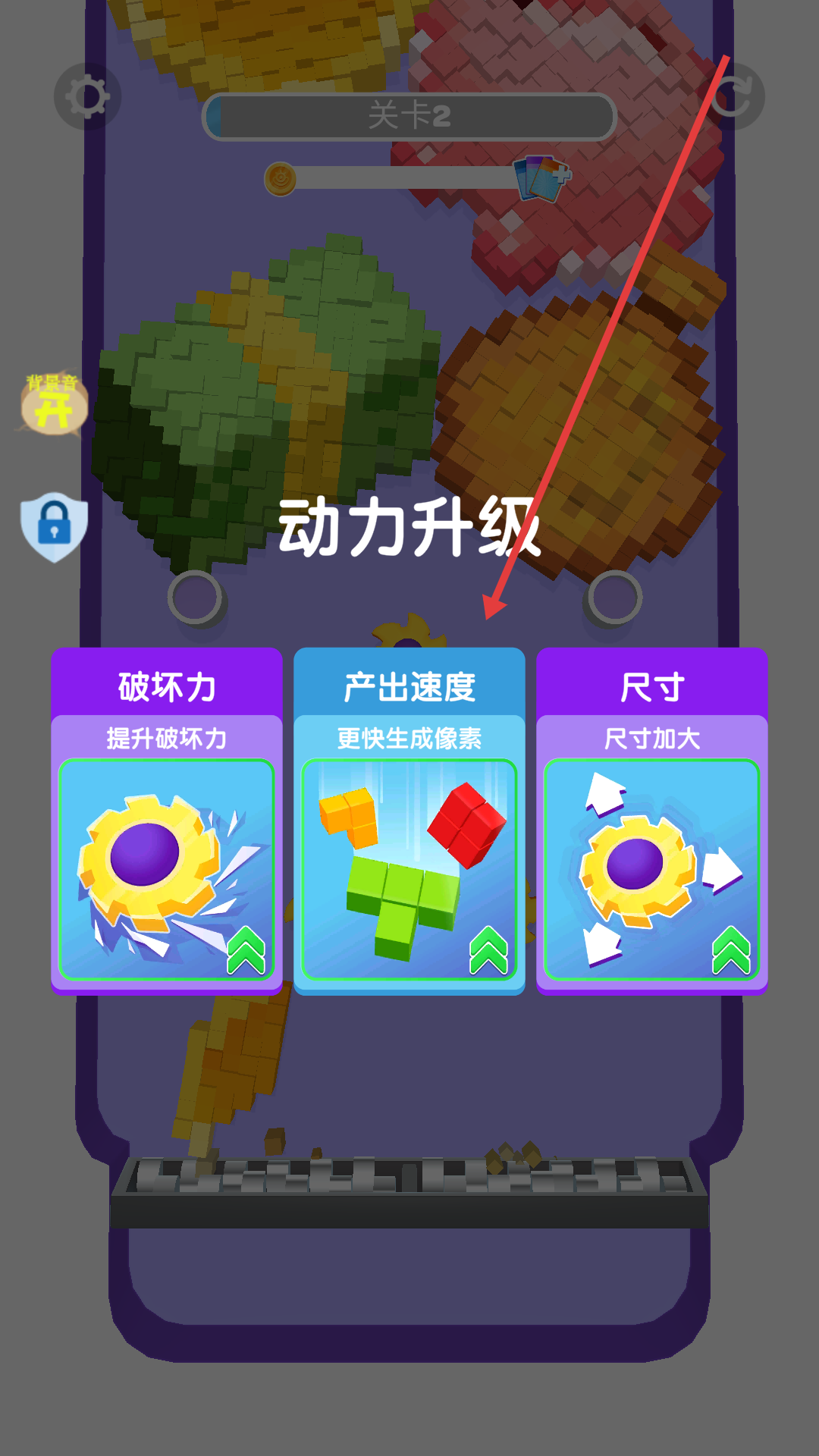 欢乐方块手机版