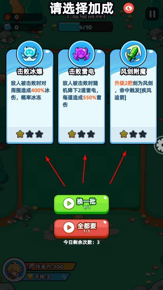 伙伴弹途最新版