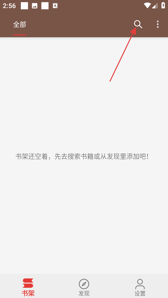 繁花小说