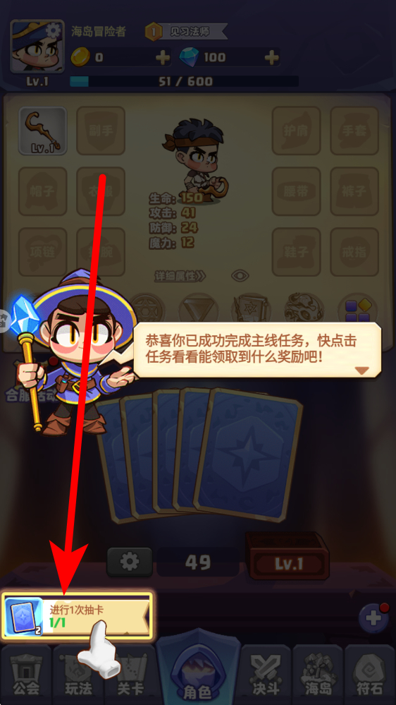 梦想海岛王版