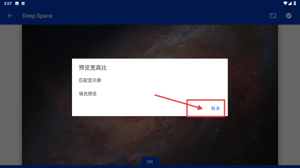 壁纸引擎