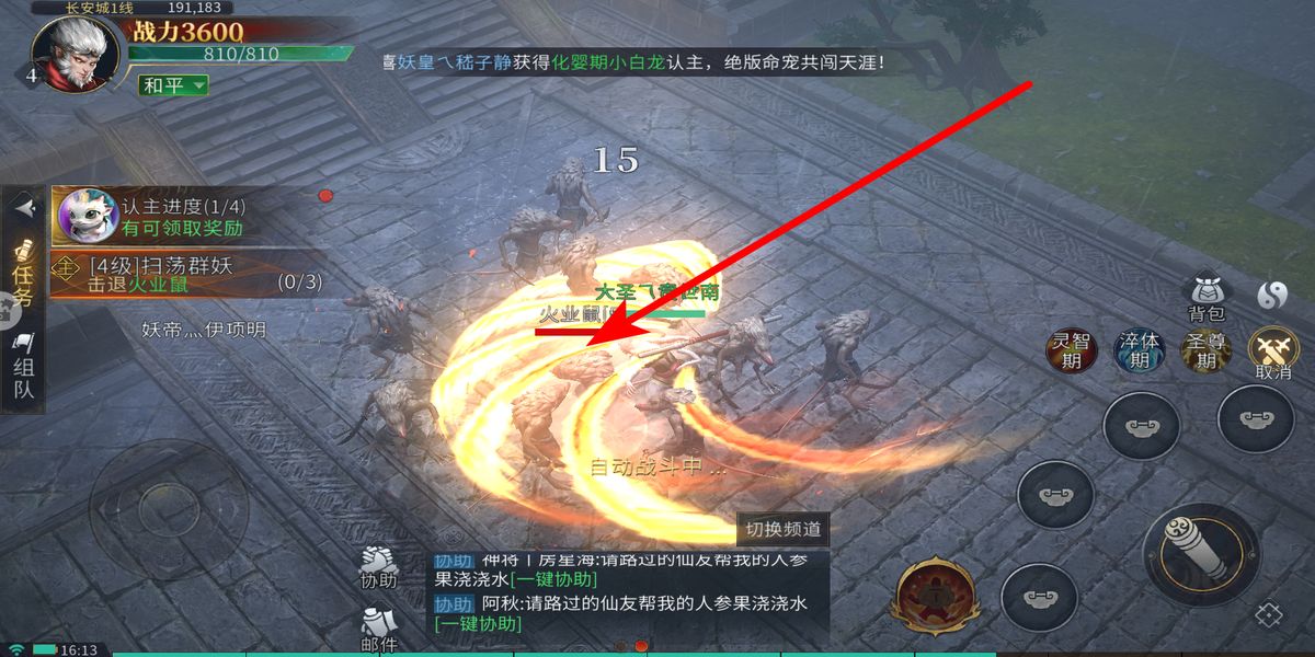 洪荒西行录
