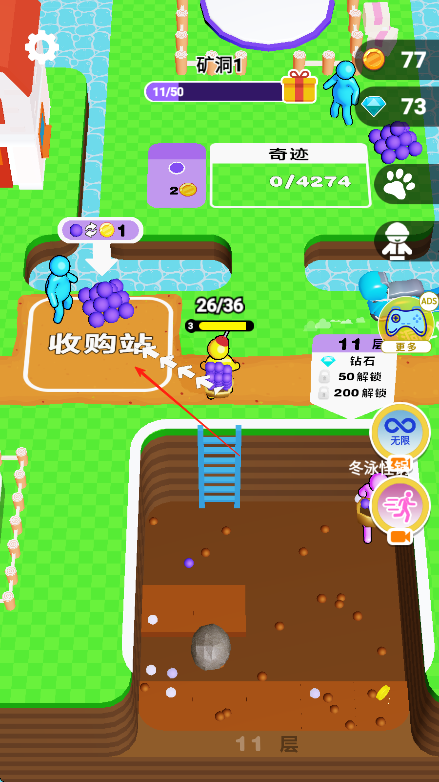 挖穿地球游戏