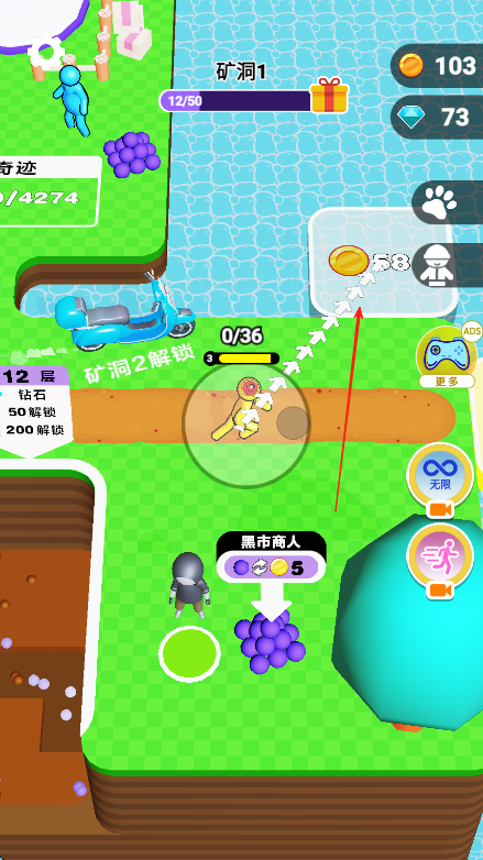 挖穿地球游戏