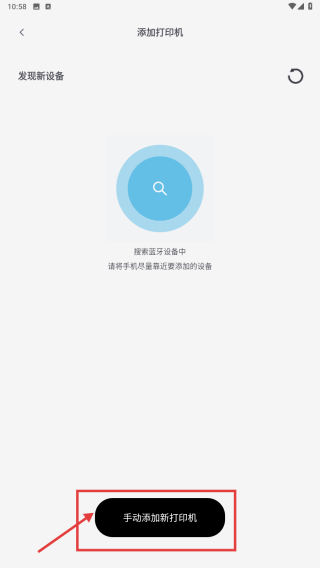 联想至像打印