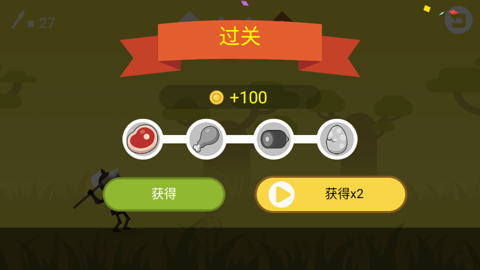 丛林狩猎大师最新版截图3