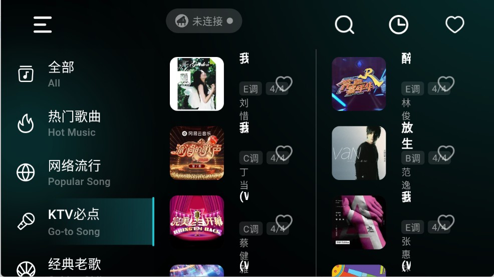 彩虹弹唱截图1