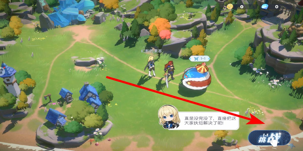 龙魂旅人最新版