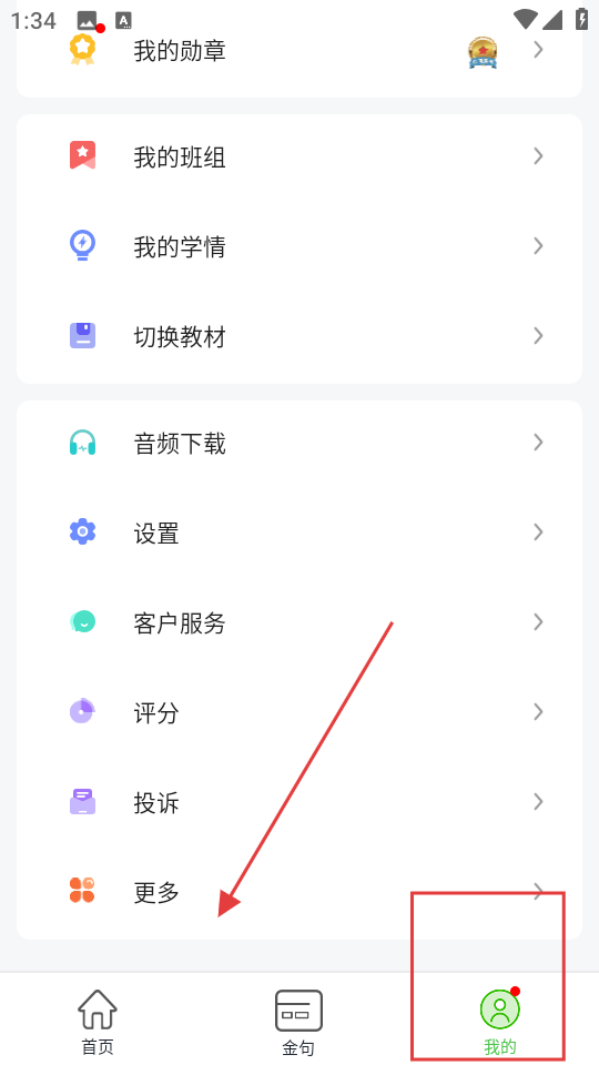 维词