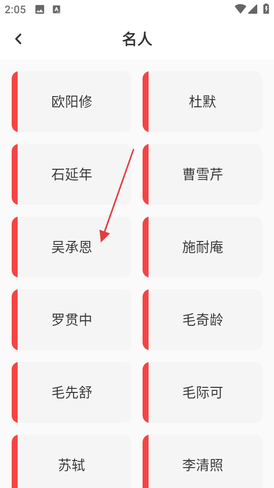 历史地图