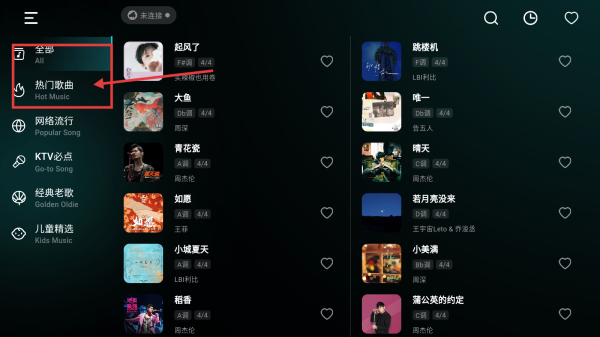 彩虹弹唱
