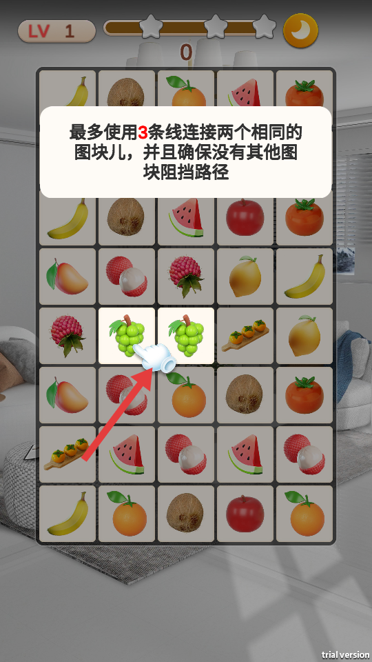 全民连连看最新版