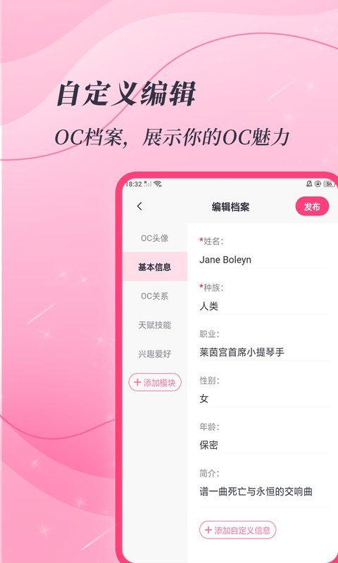 特盐截图2