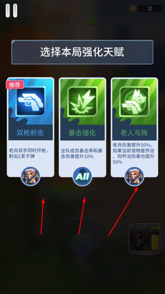 明日特攻队最新版截图1