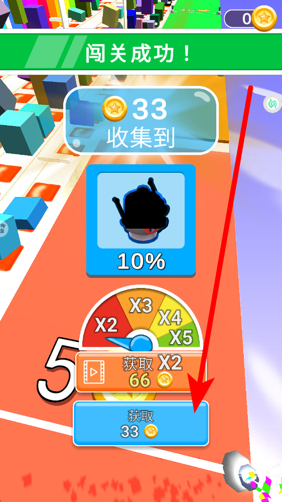 疯狂变变变