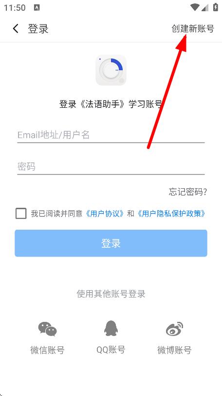 每日法语听力