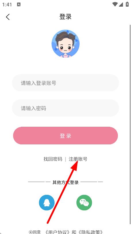 快番漫画