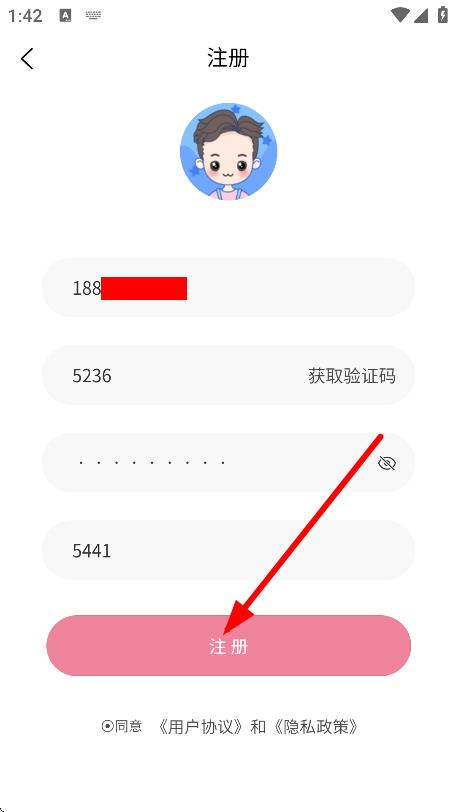 快番漫画
