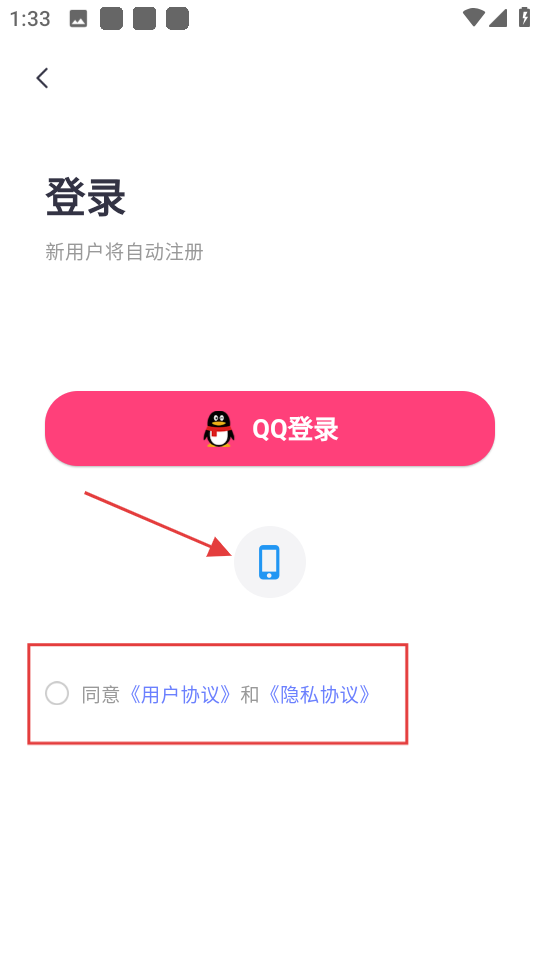 特盐